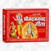 Aradhya Asli Prachin Lahori Sampurn Shrimad Bhagwat Geeta