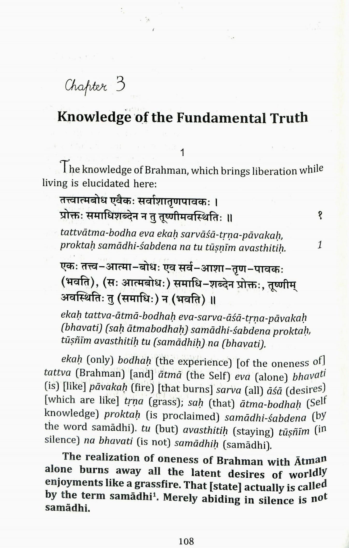 Nectar of Supreme Knowledge : Yoga Vasistha Sarah