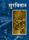Suravitan