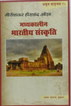 madhiyekalin bhartiye sanskriti