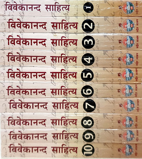 Vivekananda Sahitya (Paperback Set of 10 Volumes)