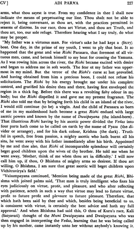The Complete Mahabharata in English (12 Volumes) Trans. Into English From Original Sanskrit Text Kisari Mohan Ganguly