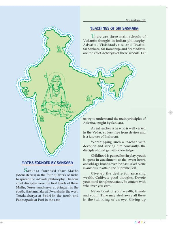 Sri Sankara Pictorial