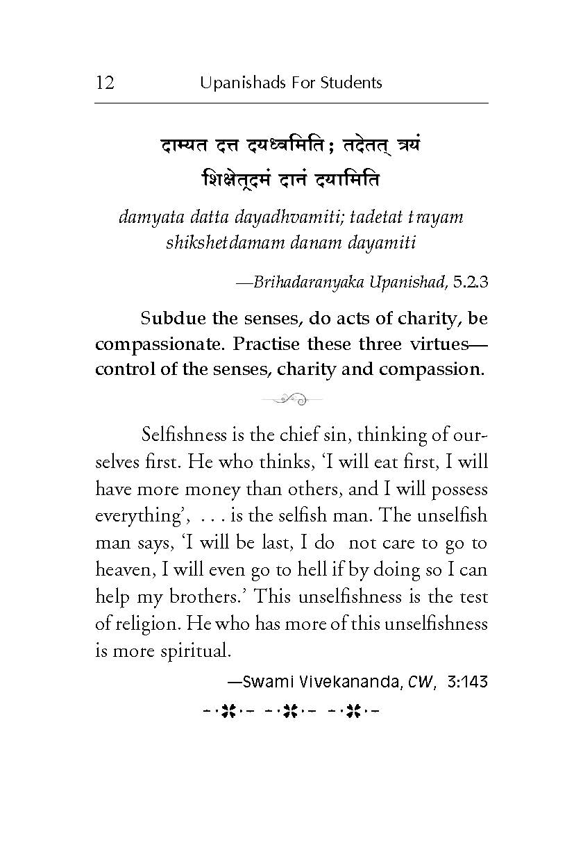 Upanishads For Students