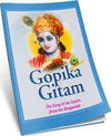 GOPIKA GEETAM