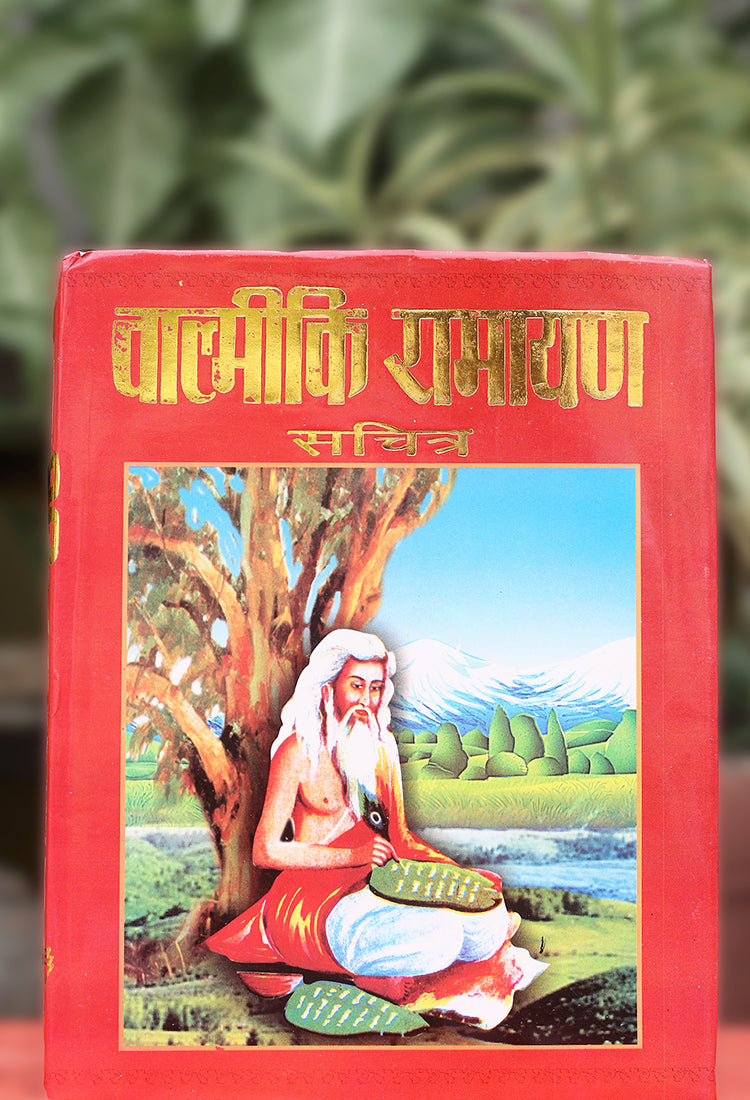 Valmiki Ramayana