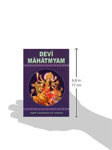 Devi Mahatmyam - English Paperback