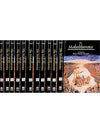 The Complete Mahabharata in English (12 Volumes) Trans. Into English From Original Sanskrit Text Kisari Mohan Ganguly