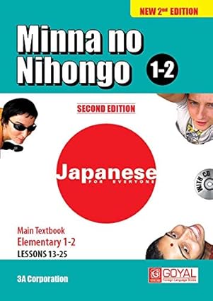 Main Textbook 1.2 minna no nihongo [Paperback] 3A Corporation(Goyal Publishers) Paperback