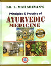 Dr. L. Mahadevan's Principles and Practice of Ayurvedic Clinical Medicine-Revised Edition 2024th Hardcover