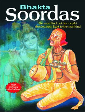 Soordas