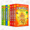 Ved In Sanskrit And Hindi In 8 Volume With Quality Book Stand 036 Hardcover