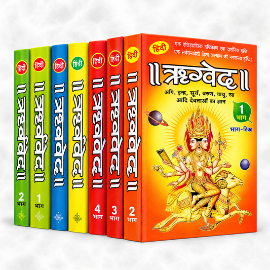 Ved In Sanskrit And Hindi In 8 Volume With Quality Book Stand 036 Hardcover
