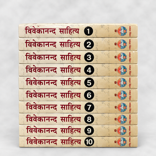 Vivekananda Sahitya (Paperback Set of 10 Volumes)