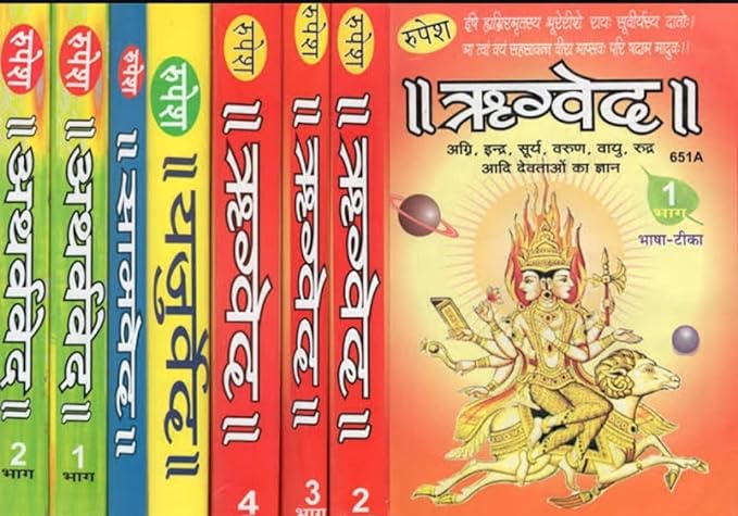 Ved In Sanskrit And Hindi In 8 Volume With Quality Book Stand 036 Hardcover