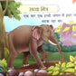 Kacchue Ki Soojhboojh (Moral Story for children)