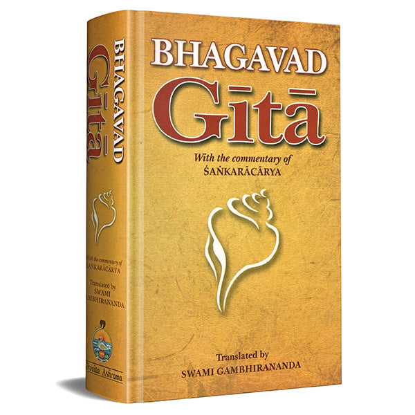 Bhagavad Gita HB by Swami Gambhirananda: With the commentary of Shankaracharya