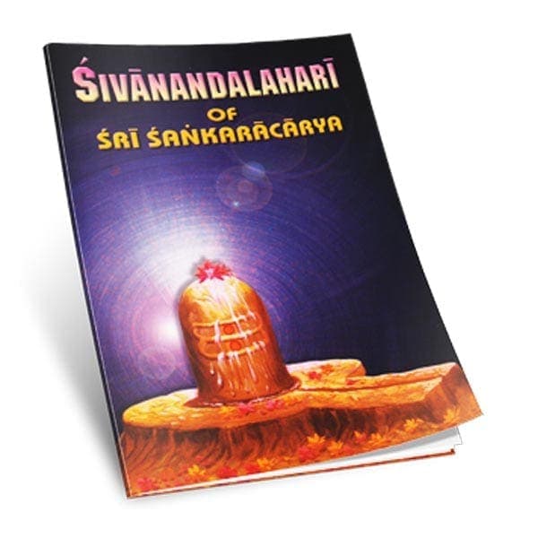 Sivananda Lahari of Sri Sankaracharya