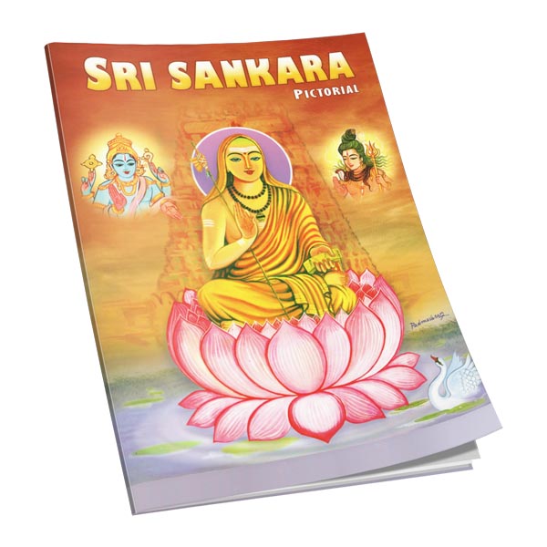 Sri Sankara Pictorial