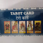Tarot Card Reading Guide Book in Hindi by Krishna Kapoor with Answers to All Questions with Cards
