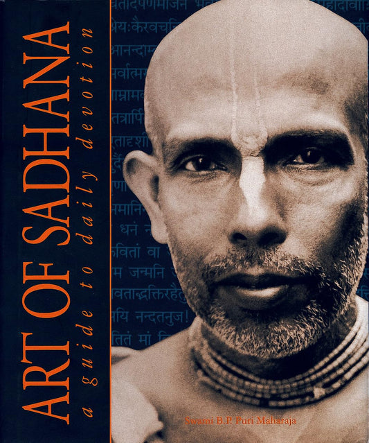 ART OF SADHANA