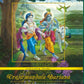 Vraja-mandala Darsana, English Hardcover