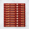 Swami Vivekanander Bani O Rachana: Set of 10 Vols