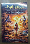 Kaliyuga The Opportunity to walk on the path of Gyan