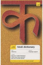 Teach Yourself Hindi & English Dictionary