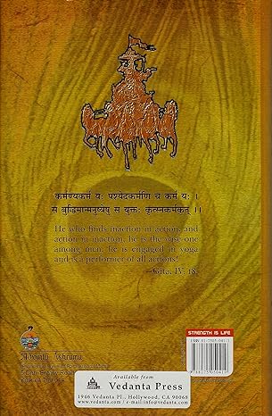 Bhagavad Gita HB by Swami Gambhirananda: With the commentary of Shankaracharya