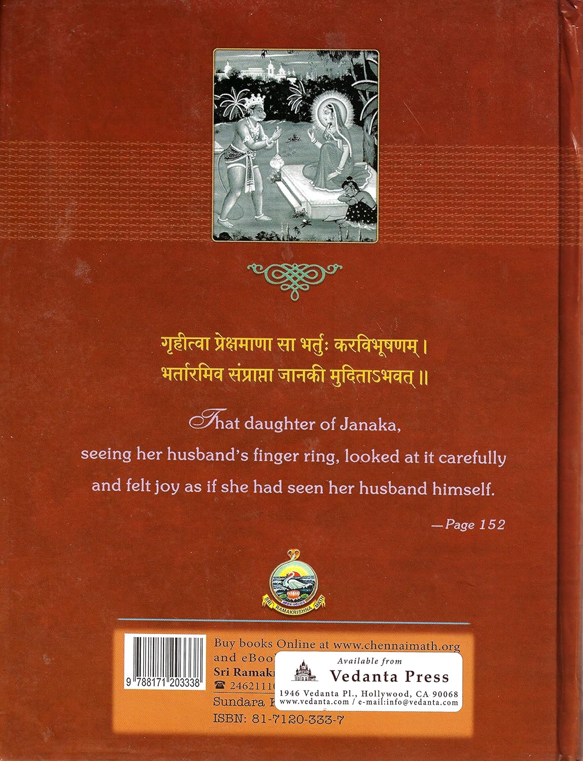 Sundarakandam Hardcover