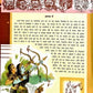 Sachitra Ramayana