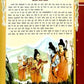 Sachitra Ramayana