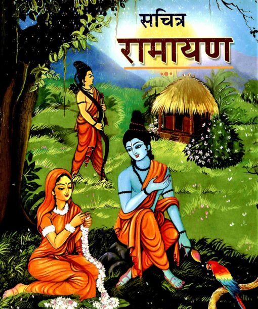 Bharat Ki Aitihasik Kathayein [Set] *(The Realm of Indian Epics: A Set of 11 Books for Kids)*