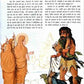 Sri Sankaracharya (Hindi Pictorial)