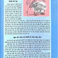 Sri Krishna (Hindi) Pictorial Vol .1