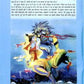 Sri Krishna (Hindi) Pictorial Vol .2