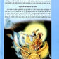 Sri Krishna (Hindi) Pictorial Vol .2