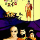 Mahan Kaun (Hindi Pictorial)