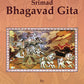 Srimad Bhagavad Gita (Paperback)