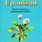 Mandukya Upanishad – Commentary of Shankaracharya (Gambhirananda)