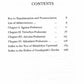 Mandukya Upanishad – Commentary of Shankaracharya (Gambhirananda)