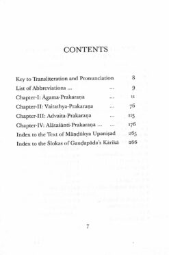 Mandukya Upanishad – Commentary of Shankaracharya (Gambhirananda)