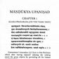 Mandukya Upanishad – Commentary of Shankaracharya (Gambhirananda)
