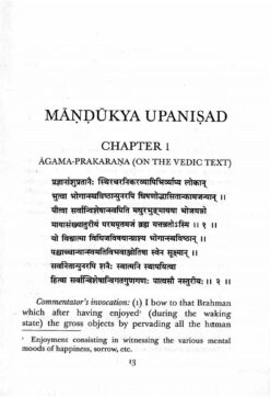 Mandukya Upanishad – Commentary of Shankaracharya (Gambhirananda)