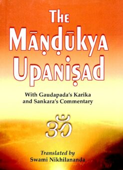 Mandukya Upanishad – Commentary of Shankaracharya (Nikhilananda)