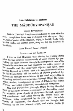 Mandukya Upanishad – Commentary of Shankaracharya (Nikhilananda)