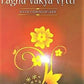 Laghu Vakya Vritti