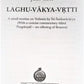 Laghu Vakya Vritti