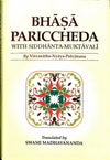 Bhasha Pariccheda: of Vishwanath Nyayapanchanan